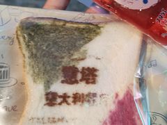 -ITA·意塔意大利餐厅(亦庄店)