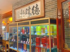 -德胜轩正宗顺德菜(宝安沙井会展中心店)
