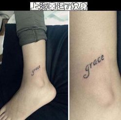 -雕哥的纹身店A3 TATTOO&纹身培训