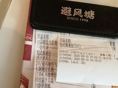 -避风塘·金牌店·夜宵(金玉兰店)