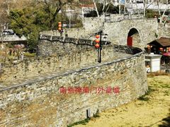 -南京城墙景区