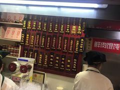 -蔡林记(广埠屯店)