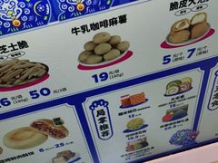 -墨茉点心局(国金街店)