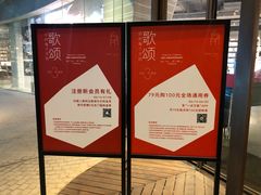 -方所(华润万象城店)