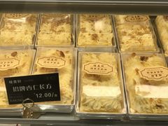 -桂美轩传承店(护国路店)