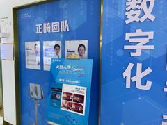 -美可普口腔医院(东街分店)