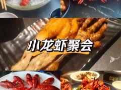 -红盔甲·小龙虾(人民广场店)