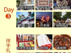 -长沙火车站(地铁站)