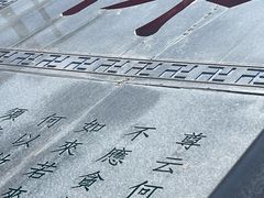 -龙口南山旅游景区
