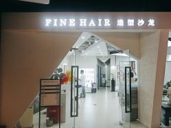 -FINE HAIR 烫染专业设计