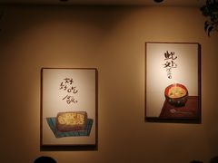 -振生清真饭店(永安道店)