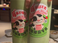 -海底捞火锅(长沙华创国际广场店)