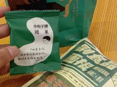 -茶颜悦色(吾悦广场六号门店)