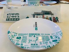 -阳坊胜利涮羊肉(阳坊老店)