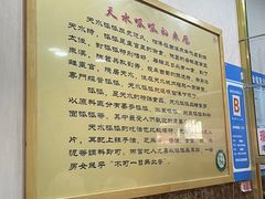 -吴大师呱呱面皮(育生巷店)