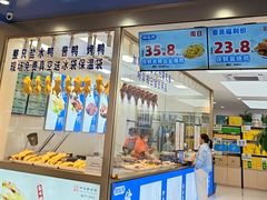 -韩复兴(新街口户部街店)