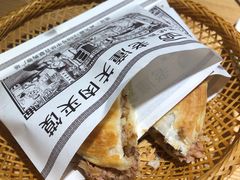 -味绝西面
