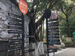 -黄埔古港