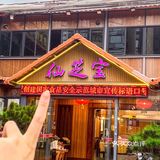 顺德‼️就是要吃人多的小店... 