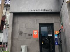 -静一餐厅·湖北菜(前门创始店)