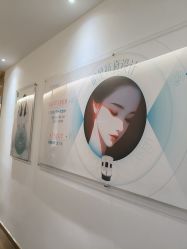 -重庆星宸整形美容医院