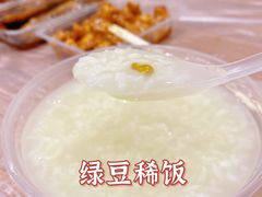 -蓝精灵饺子店