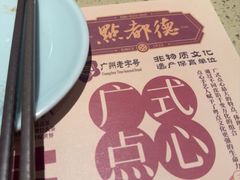 -点都德(长泰广场店)
