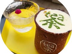 -茶是一枝花泡茶店