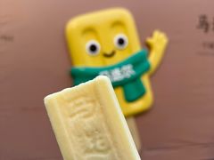 -马迭尔冷饮厅1906(中央大街店)