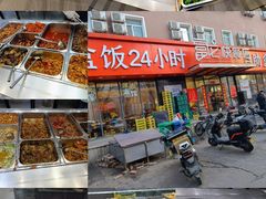 -富龙快餐店(铁西店)