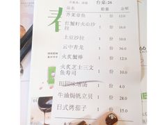 -花漫里餐厅(刺桐店)