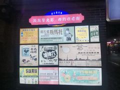 -连云港民主路老街