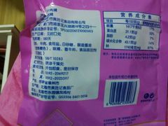 -黄胜记鼓浪屿肉松店(龙头路店)