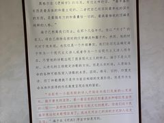 -海子诗歌陈列馆
