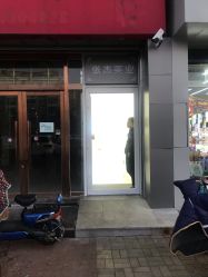 -张杰美业开发区旗舰店