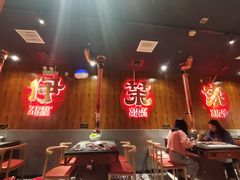 -伊茉家的烤肉店(勒泰中心店)