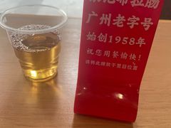 -银记肠粉店(广钢店)