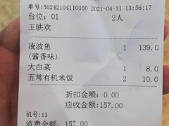 -探鱼·鲜青椒爽麻烤鱼(苏宁广场店)