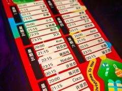 -MOSSO德国餐厅·音乐酒吧(环宇荟店)