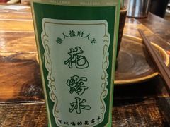 -懒人盐府人家·自贡大麻鱼(安贞店)