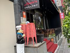 -安妮意大利餐厅(国贸店)