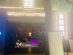 -麦落精酿啤酒餐吧(先农大院店)
