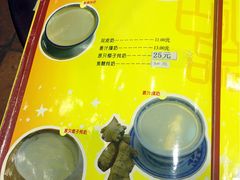 -民信老铺(人民路店)