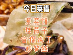 -北平小馆·烤鸭·家常菜(磨房北里店)