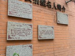 -静安别墅