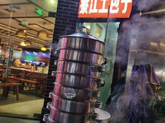 -梁憨包(南岸回龙湾店)