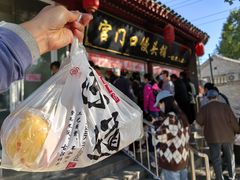 -宫门口馒头铺(创始人总店)