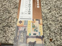 -南京大牌档(三阳广场苏宁店)
