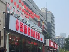 -簋街仔仔小龙虾(总店)