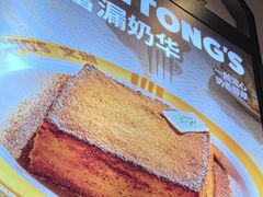 -文通冰室(北京路店)